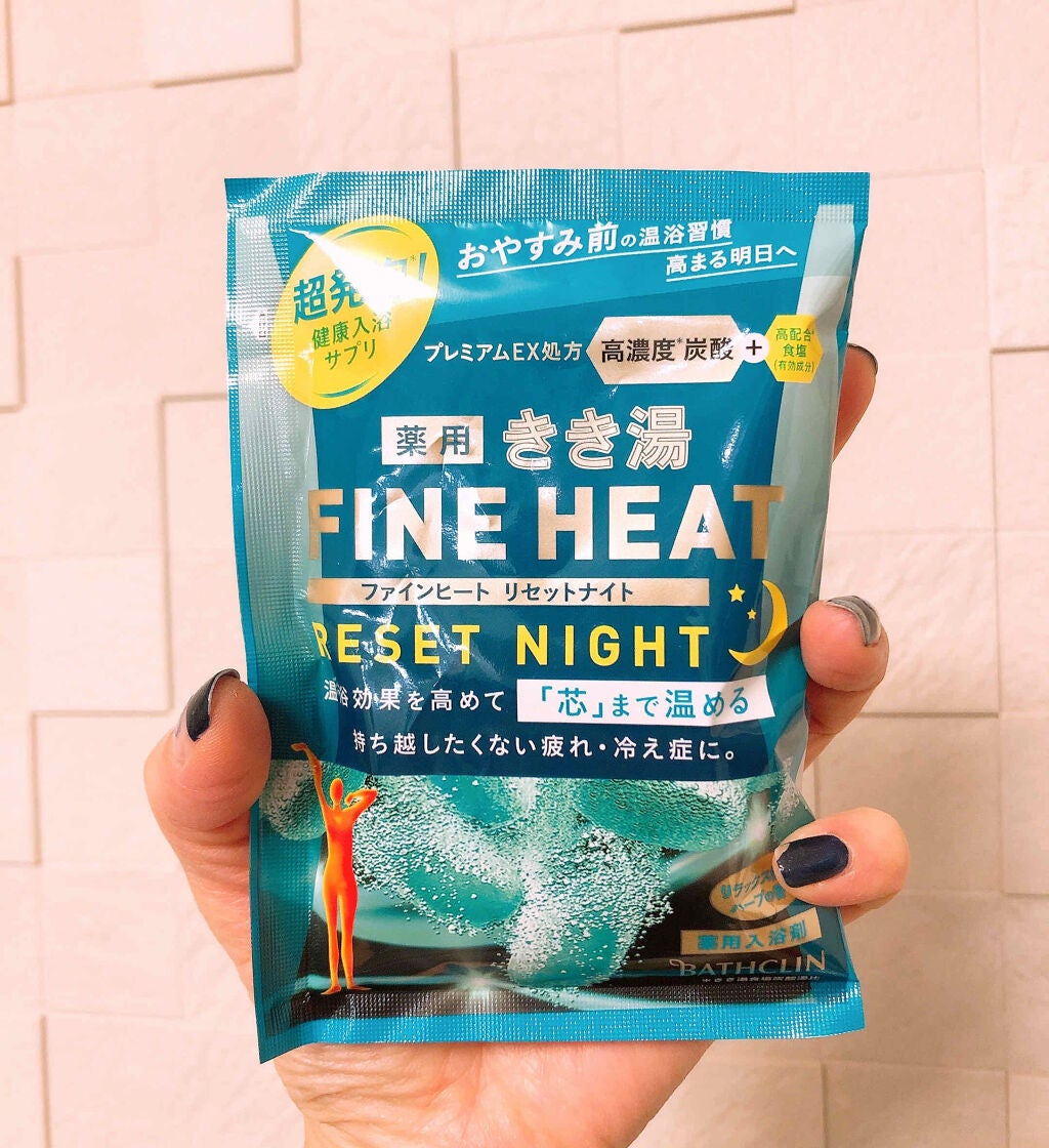 きき湯 ファインヒート/きき湯/炭酸系入浴剤を使ったクチコミ(1枚目)