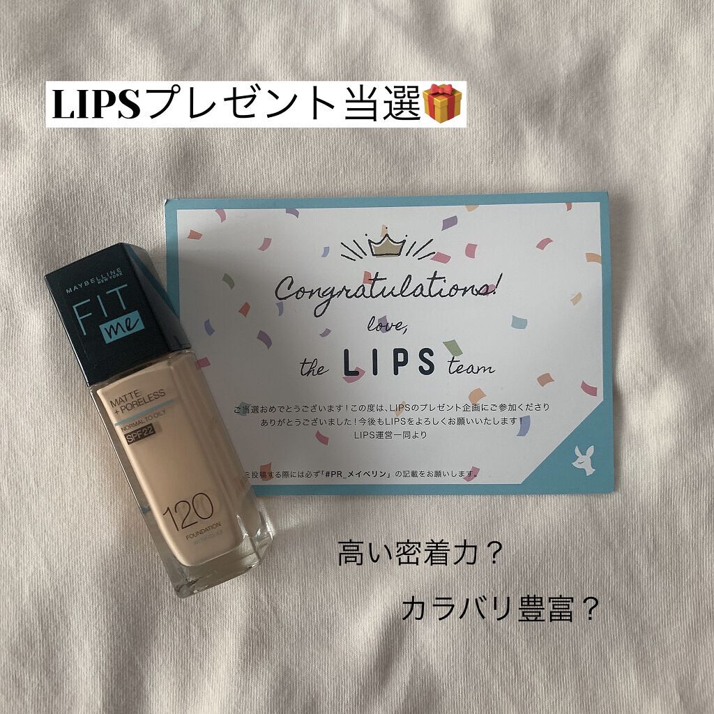 フィットミー リキッドファンデーション R/MAYBELLINE NEW YORK/リキッドファンデーションを使ったクチコミ（1枚目）
