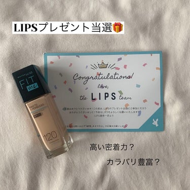 フィットミー リキッドファンデーション R/MAYBELLINE NEW YORK/リキッドファンデーションを使ったクチコミ（1枚目）