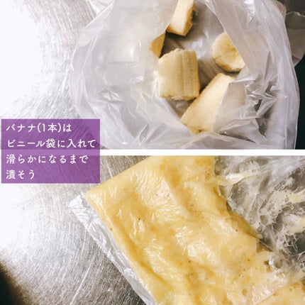 のぶし on LIPS 「「よっしゃ!卵白思いっきり混ぜたろかい!!!」って体力が有り余..」(4枚目)