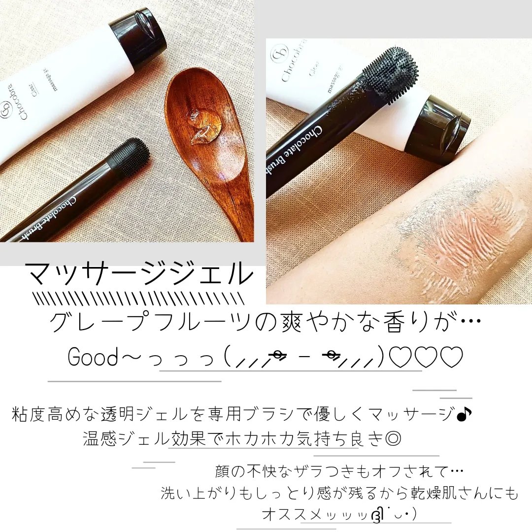 チョコブラ スペシャル毛穴ケアセット/Chocobra/スキンケアキットを使ったクチコミ（2枚目）