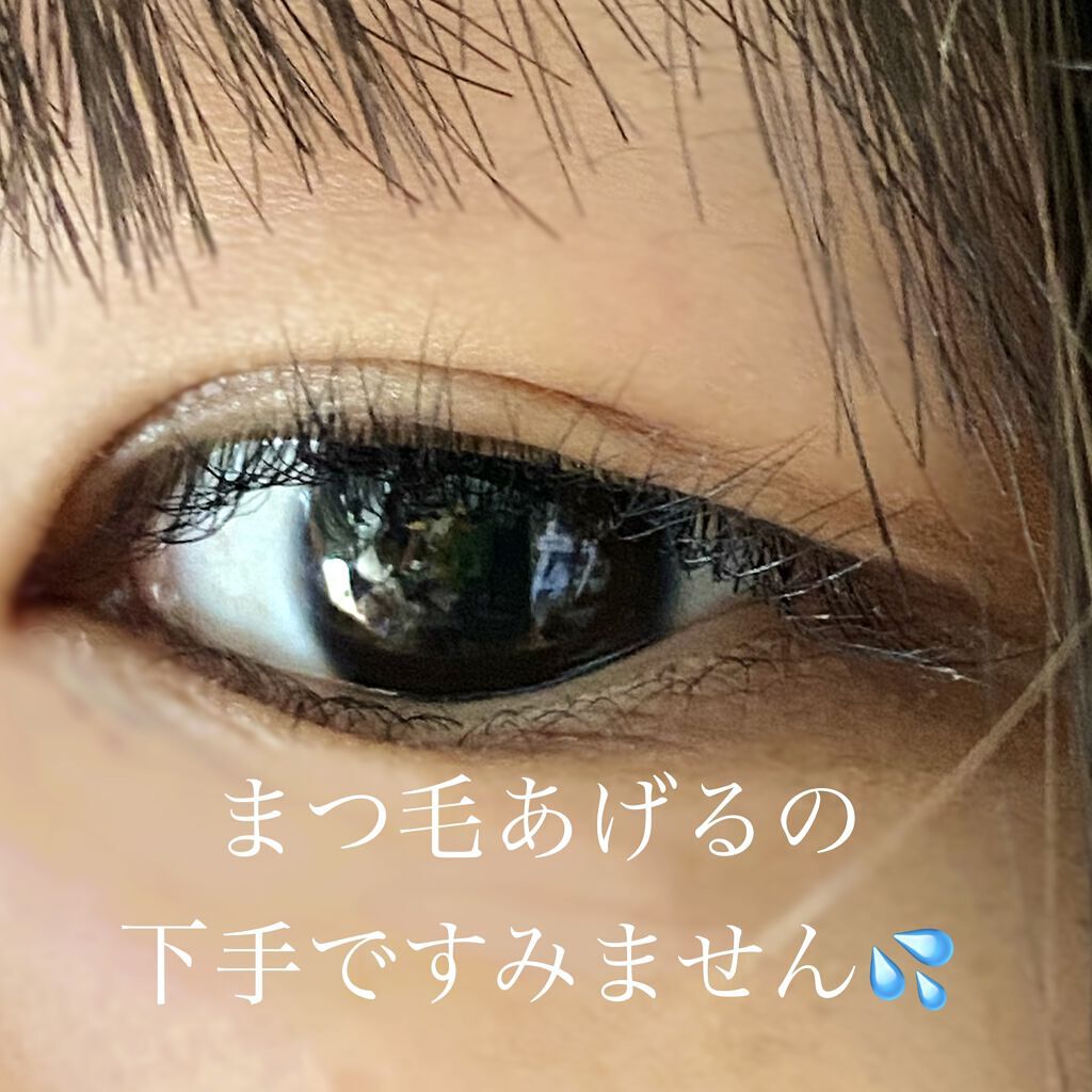 クリア マスカラR/CEZANNE/マスカラ下地を使ったクチコミ（2枚目）