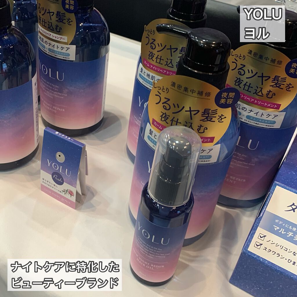 カームナイトリペアヘアオイル/YOLU/ヘアオイルを使ったクチコミ（3枚目）