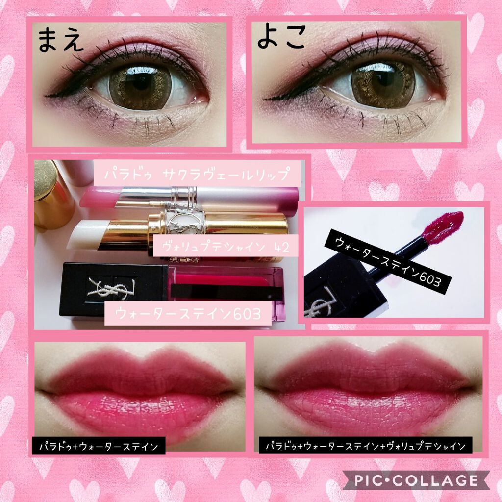 ルージュ ヴォリュプテ シャイン/YVES SAINT LAURENT BEAUTE/口紅を使ったクチコミ(3枚目)