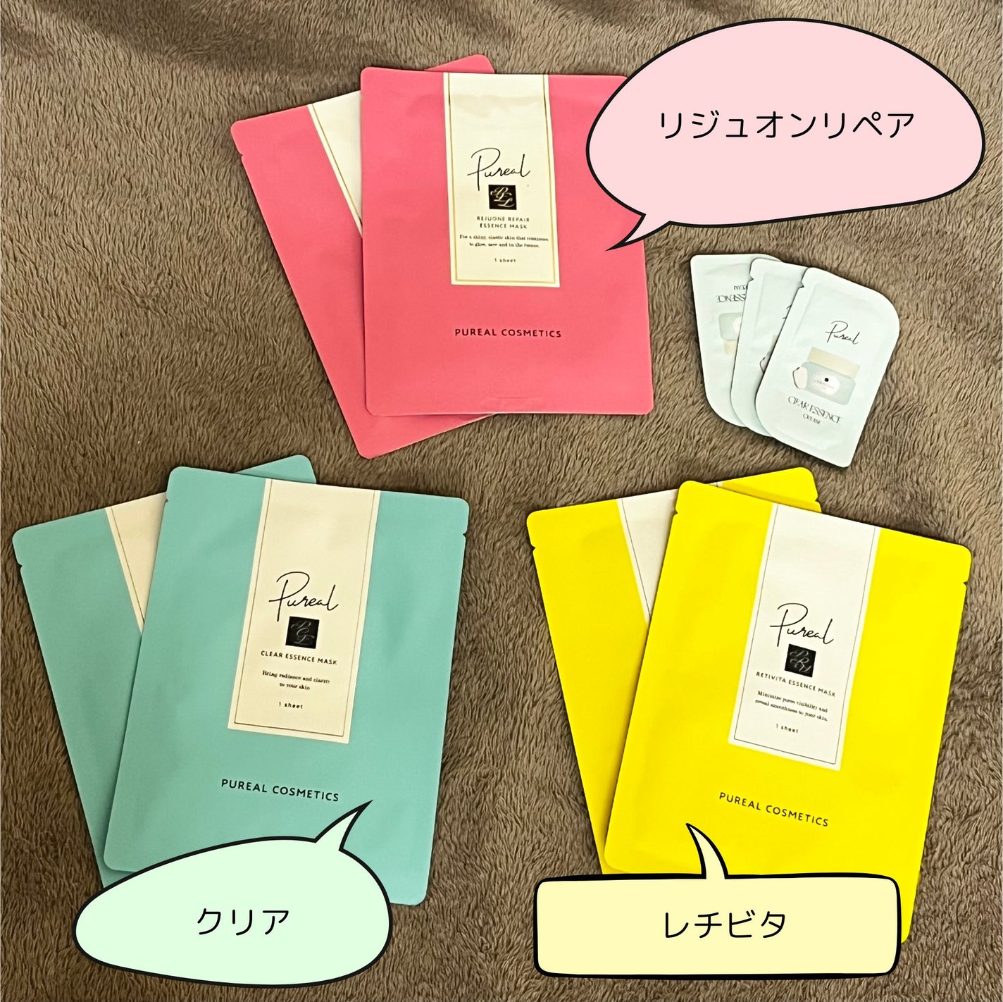 クリアエッセンスマスク/ピュレア/シートマスク・パックを使ったクチコミ(1枚目)