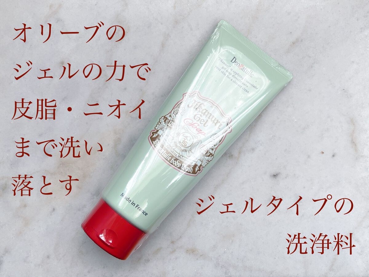 直ヌリジェル石けん/デオナチュレ/ボディソープを使ったクチコミ（1枚目）