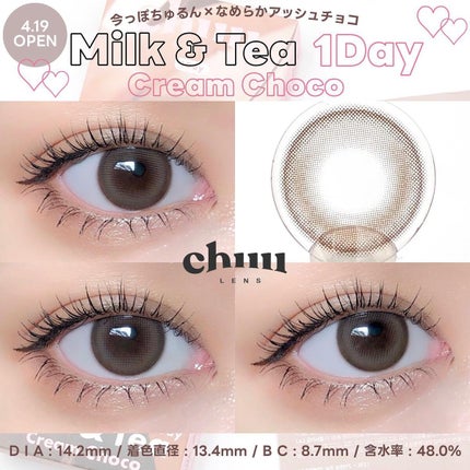 chuuLENS Milk&Tea 1day/chuu LENS/ワンデー(1DAY)カラコンを使ったクチコミ(3枚目)