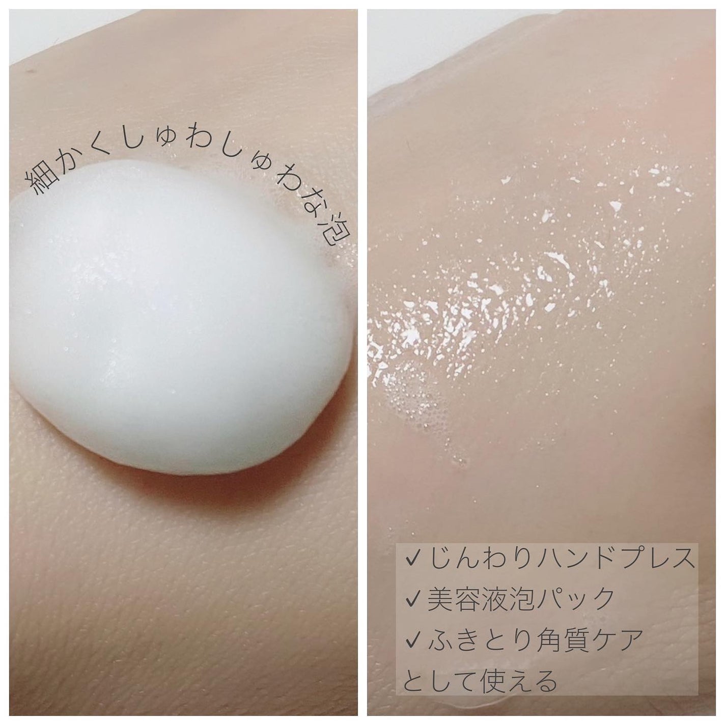 浸透バブル化粧水/NUAN/化粧水を使ったクチコミ(3枚目)