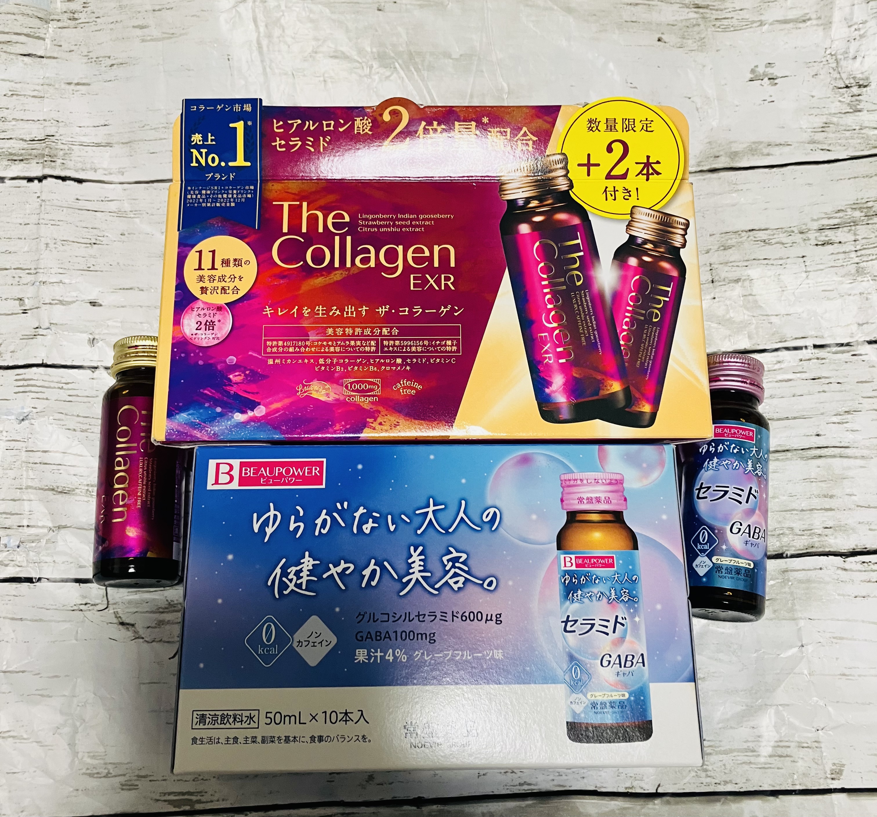 シナールLホワイト エクシア(医薬品)/シオノギ製薬/その他を使ったクチコミ（2枚目）