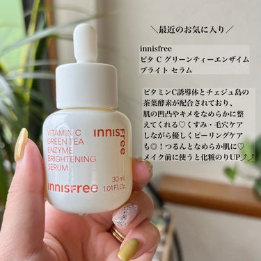 innisfree ビタC　グリーンティーエンザイム　ブライト　セラムのクチコミ「低刺激で毛穴ケア・シミ対策・ピーリング効果まで🔥
innisfreeの新作美容液めちゃくちゃ良.....」（2枚目）