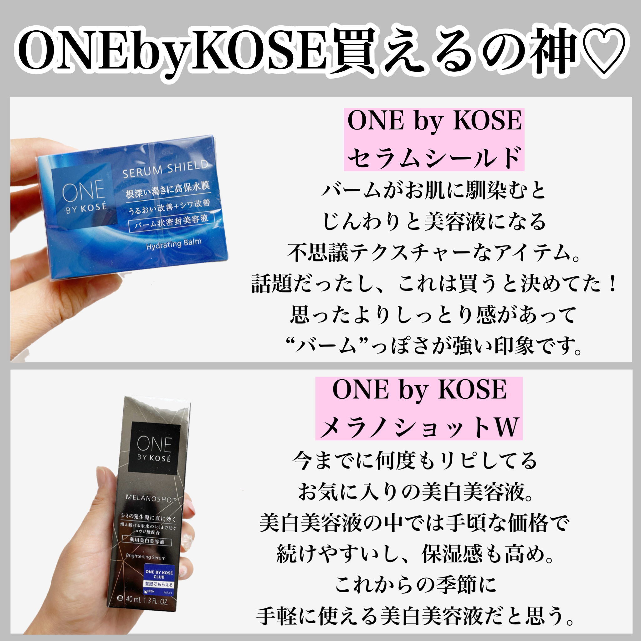 クーリスト スカルプクーラー フローラルミント/Coolist/頭皮ケアを使ったクチコミ（2枚目）