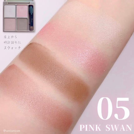 インザミラーアイパレット/Ririmew/アイシャドウパレットを使ったクチコミ(3枚目)