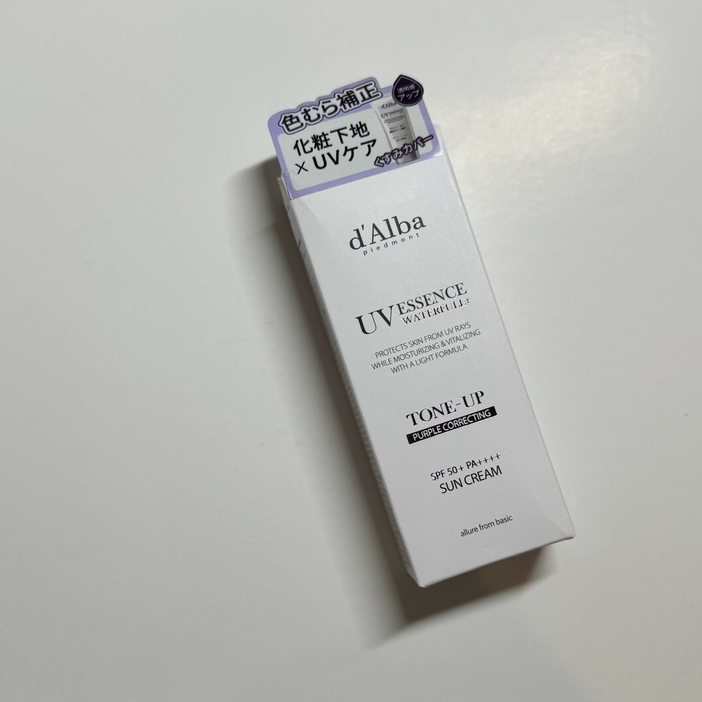 ダルバ ウォータフル トーンアップ サンクリーム(パープル)/ダルバ/日焼け止めクリームを使ったクチコミ(3枚目)