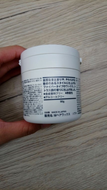 ヘアワックス ソフト/無印良品/ヘアワックス・クリームを使ったクチコミ(2枚目)