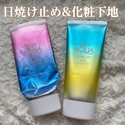 スキンアクア トーンアップUVエッセンス/スキンアクア/日焼け止めクリームを使ったクチコミ(1枚目)