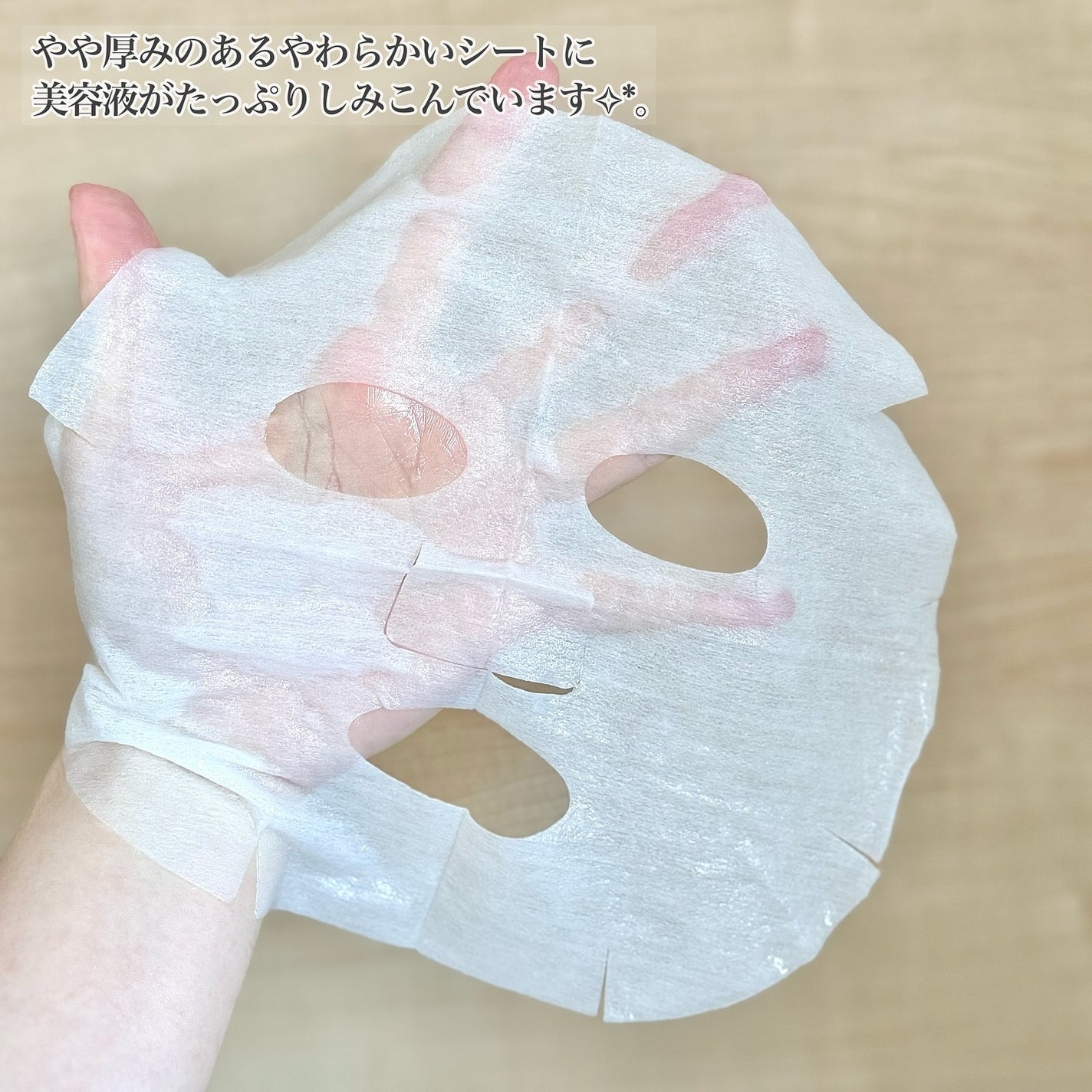 アンプル バイタルホワイト 美容原液マスク クリア/Bアンプル/その他スキンケアを使ったクチコミ(3枚目)