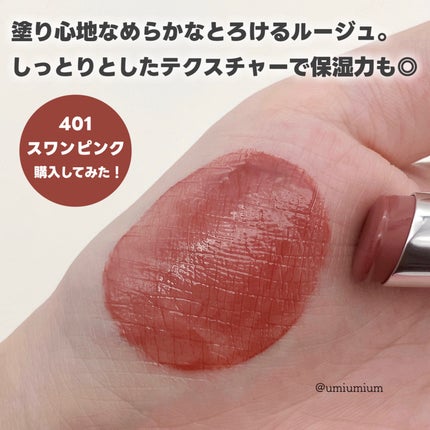 SILVER RIBBON グロウセラムルージュ/Joocyee/口紅を使ったクチコミ(4枚目)