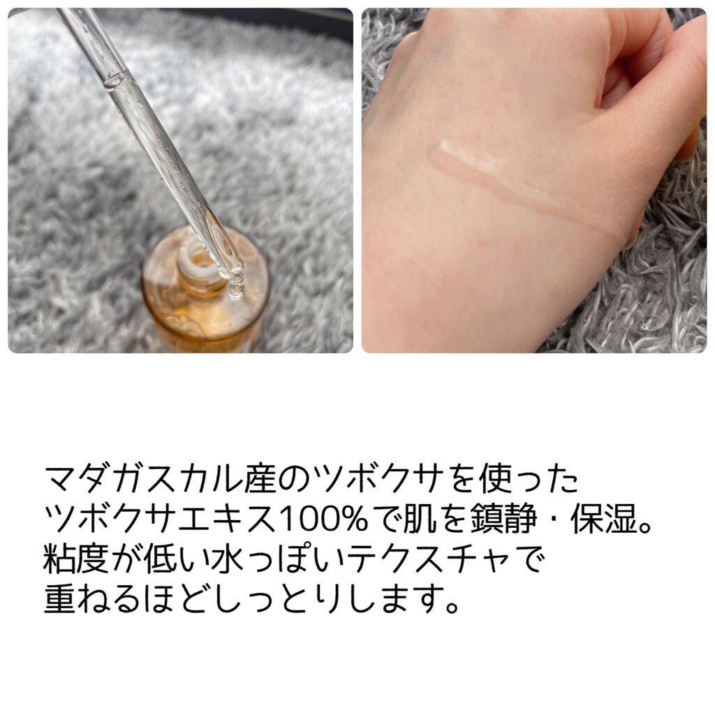 センテラ アンプル/SKIN1004/美容液を使ったクチコミ(2枚目)