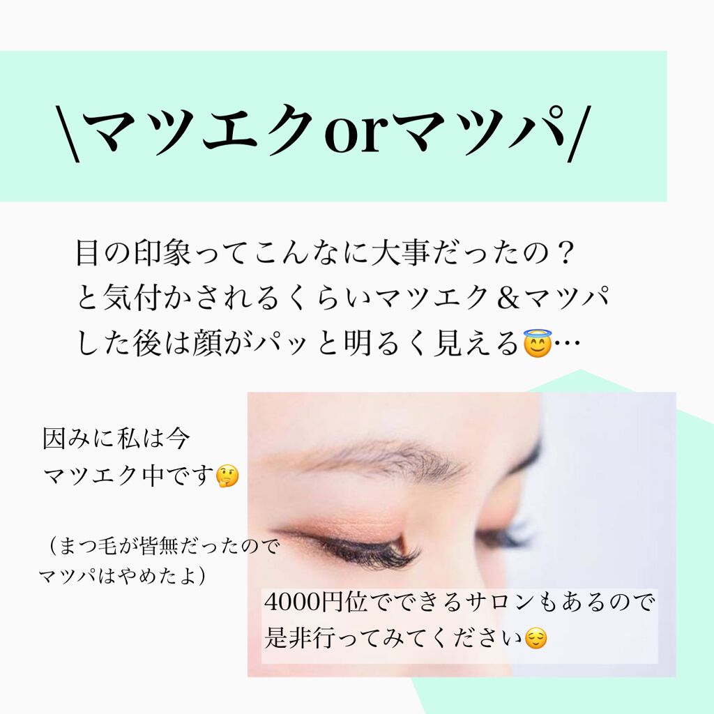 のんさん(コスメ、美容) on LIPS 「こんばんは、のんさんです😇今回は【すぐに今の自分から変わ..」(4枚目)