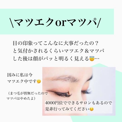 のんさん(コスメ、美容) on LIPS 「こんばんは、のんさんです😇今回は【すぐに今の自分から変わ..」(4枚目)
