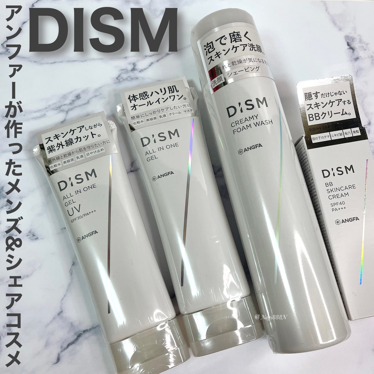 ディズム クリーミーフォームウォッシュ/DISM/泡洗顔を使ったクチコミ(1枚目)