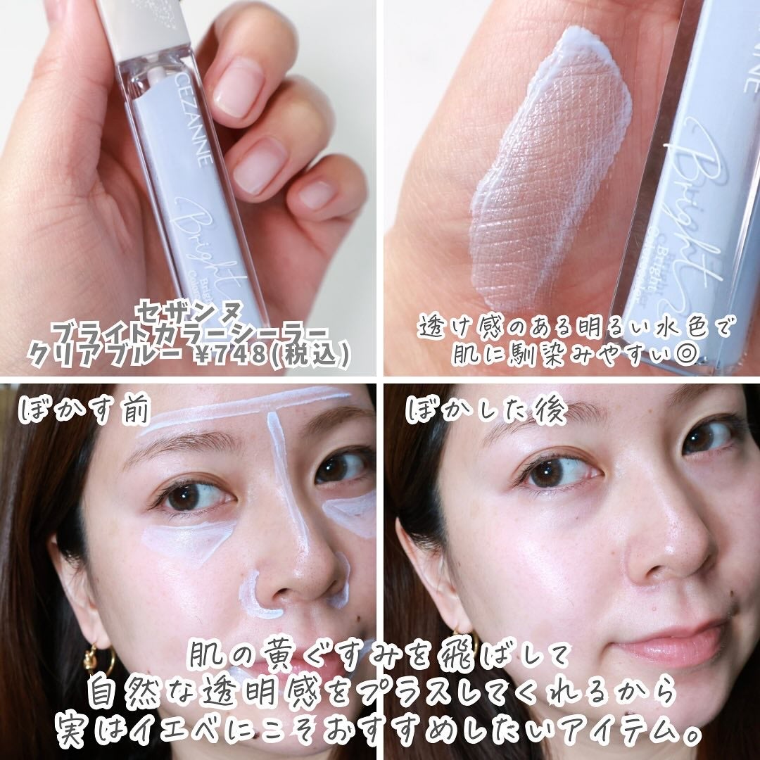 ルナソル アイカラーレーションN/LUNASOL/アイシャドウパレットを使ったクチコミ(6枚目)