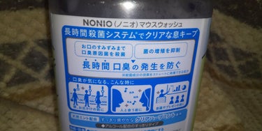 NONIOマウスウォッシュ/NONIO/マウスウォッシュ・スプレーを使ったクチコミ（3枚目）