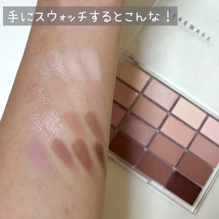 ソフトブラーリングアイパレット/wakemake/アイシャドウパレットを使ったクチコミ(3枚目)