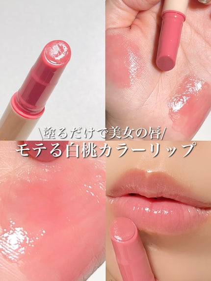 ハニーメルティングリップ/ネイチャーリパブリック/口紅を使ったクチコミ(1枚目)