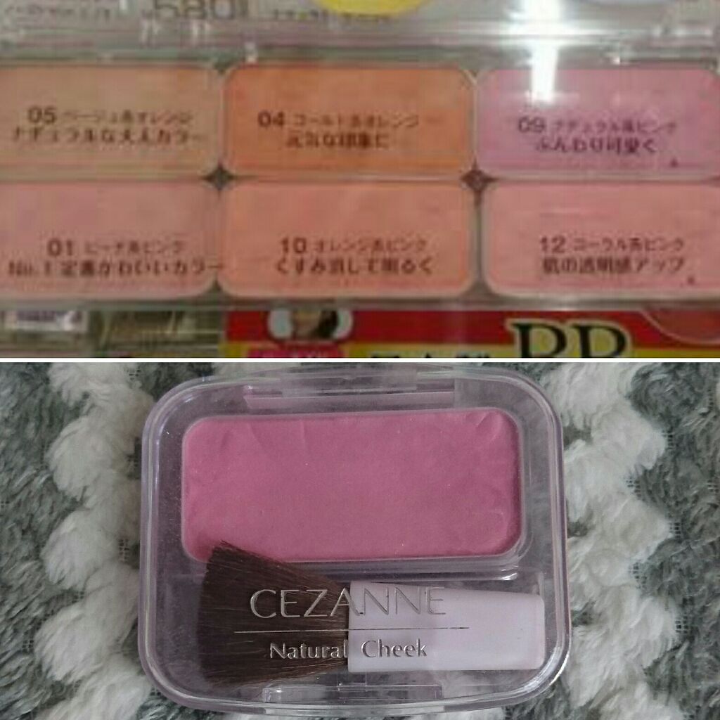 ナチュラル チークN/CEZANNE/パウダーチークを使ったクチコミ（1枚目）