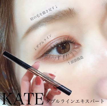 ダブルラインエキスパート LB-1 自然にみせる極薄ブラウン/KATE/リキッドアイライナーを使ったクチコミ（1枚目）