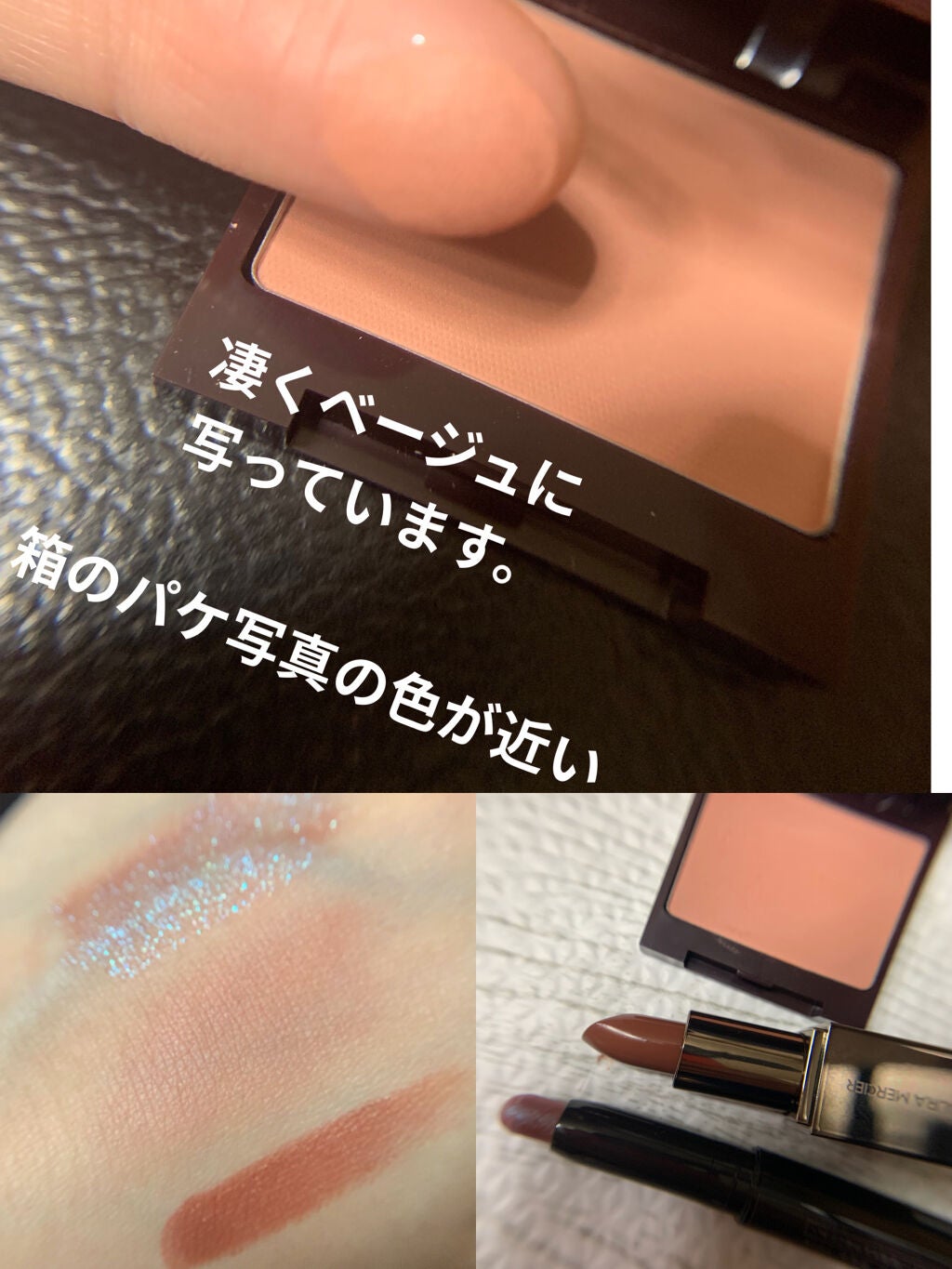 キャビアスティック アイカラー/ローラ メルシエ/スティックアイシャドウを使ったクチコミ(10枚目)