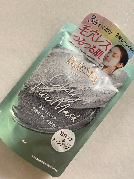 クレイパック/ビフェスタ/洗い流すパック・マスクを使ったクチコミ(1枚目)