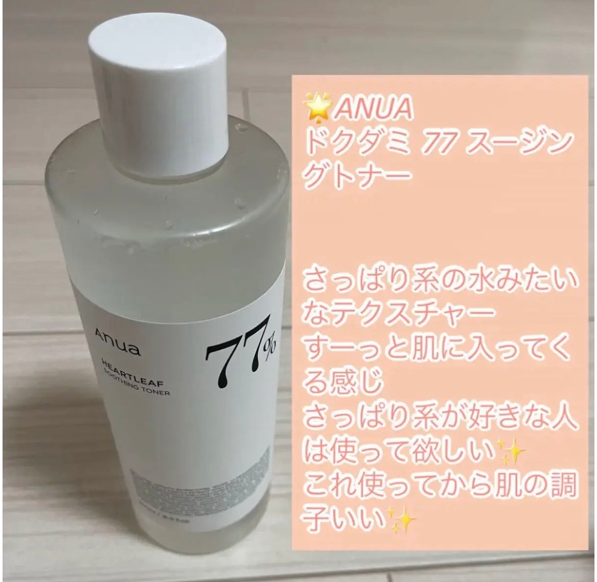 リップスリーピングマスク/LANEIGE/リップバームを使ったクチコミ(6枚目)
