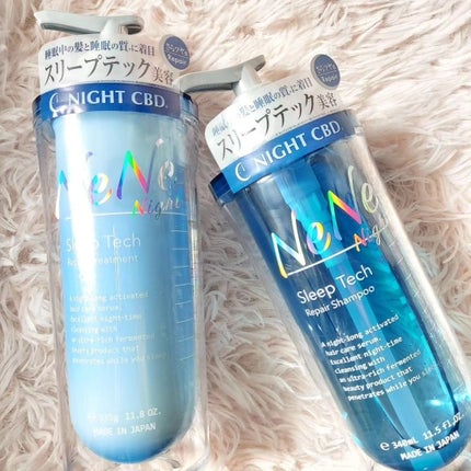 スリープテック リペア シャンプー/ヘアトリートメント/NeNe Night/市販シャンプーを使ったクチコミ(1枚目)