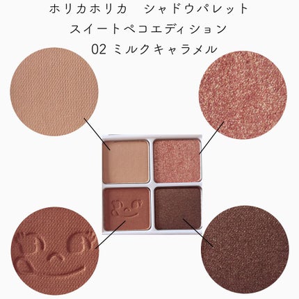 スイートペコエディション アイシャドウパレット/HOLIKA HOLIKA/アイシャドウパレットを使ったクチコミ(3枚目)