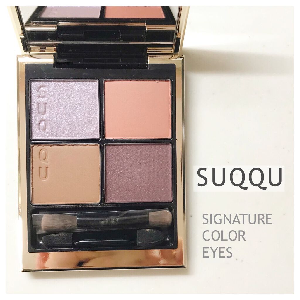 シグニチャー カラー アイズ/SUQQU/アイシャドウパレットを使ったクチコミ（1枚目）