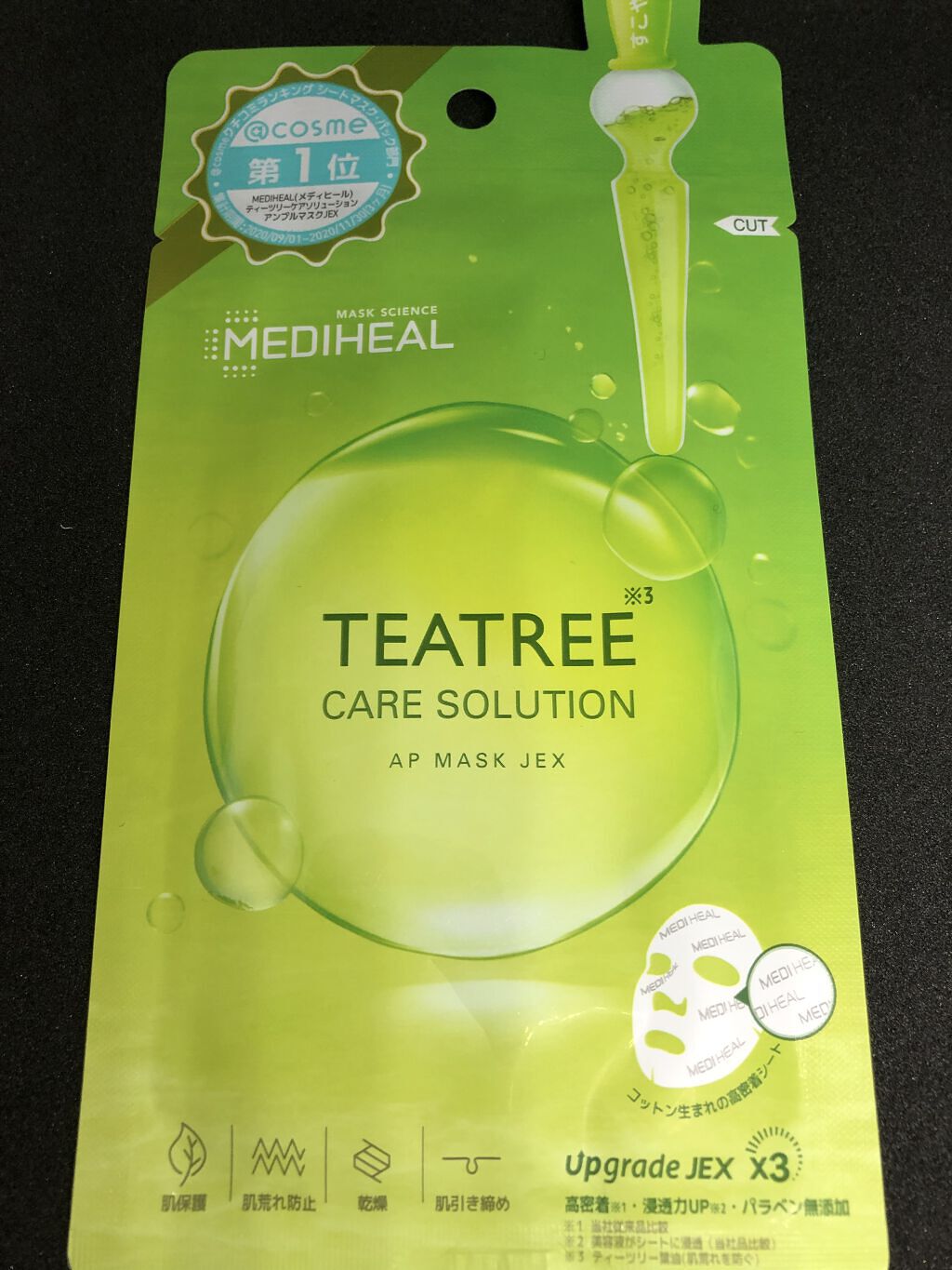 スタイリングセラム/miseenscene/ヘアオイルを使ったクチコミ（2枚目）