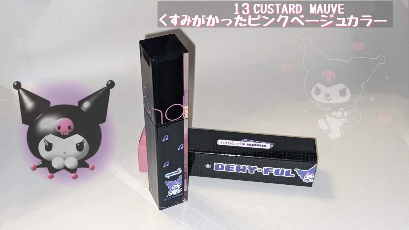 ベターザンパレット/rom&nd/アイシャドウパレットを使ったクチコミ(4枚目)