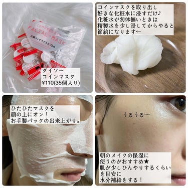 ドクダミクレイクリームマスクパック/Anua/洗い流すパック・マスクを使ったクチコミ（2枚目）