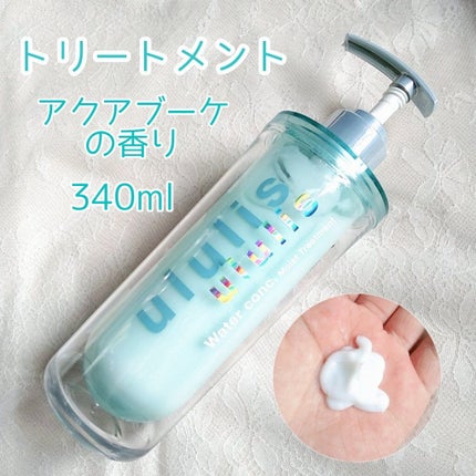 ウォーターコンク モイストシャンプー/ヘアトリートメント/ululis/市販シャンプーを使ったクチコミ(4枚目)