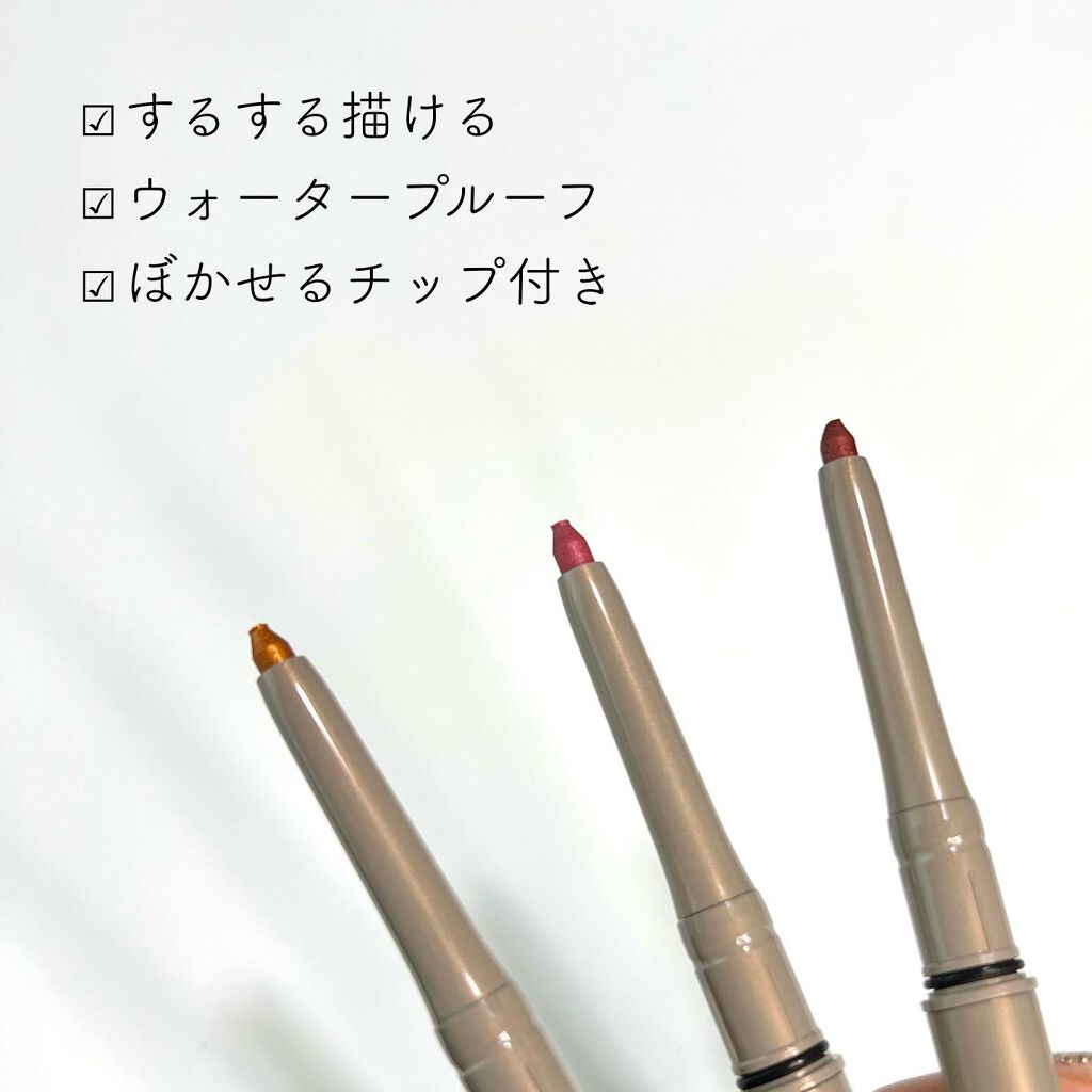 オペラ アイカラーペンシル/OPERA/ペンシルアイライナーを使ったクチコミ(3枚目)