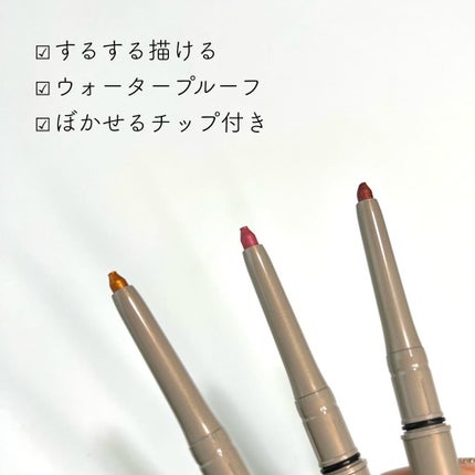 オペラ アイカラーペンシル/OPERA/ペンシルアイライナーを使ったクチコミ(3枚目)