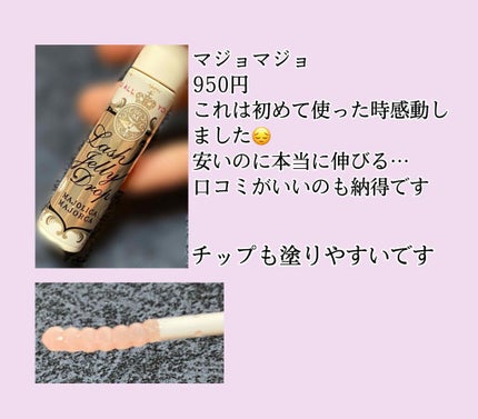 DHCアイラッシュトニック/DHC/まつげ美容液を使ったクチコミ(3枚目)