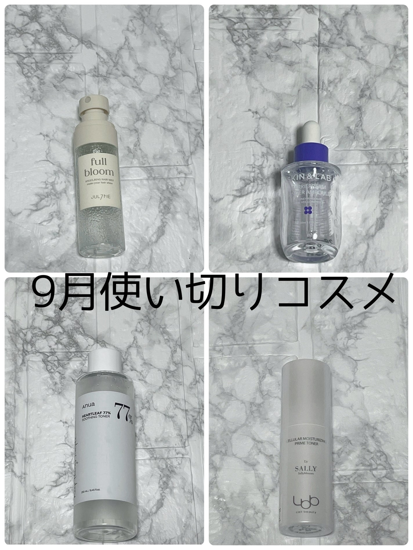 ドクダミ 77 スージングトナー/Anua/化粧水を使ったクチコミ(1枚目)