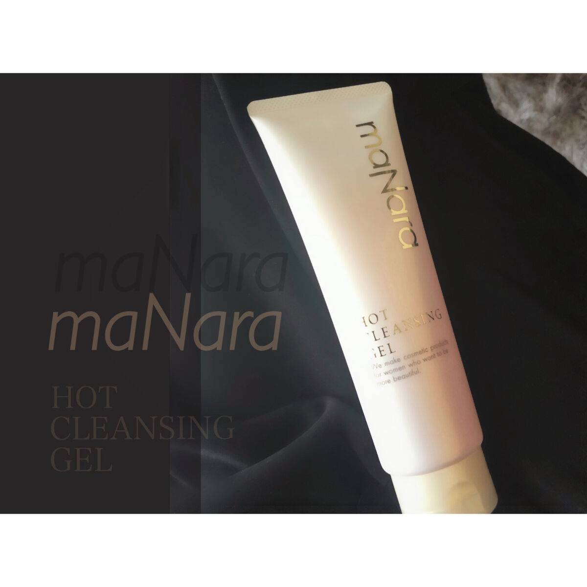 ホットクレンジングゲル(旧)/マナラ/クレンジングジェルを使ったクチコミ（1枚目）