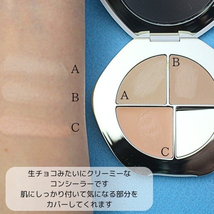 TIMAGE クリーミーコンシーラーパレット/TIMAGE/パレットコンシーラーを使ったクチコミ(6枚目)