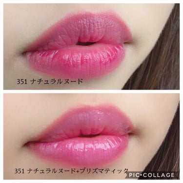 【旧】ディオール アディクト リップ マキシマイザー/Dior/リップグロスを使ったクチコミ（2枚目）