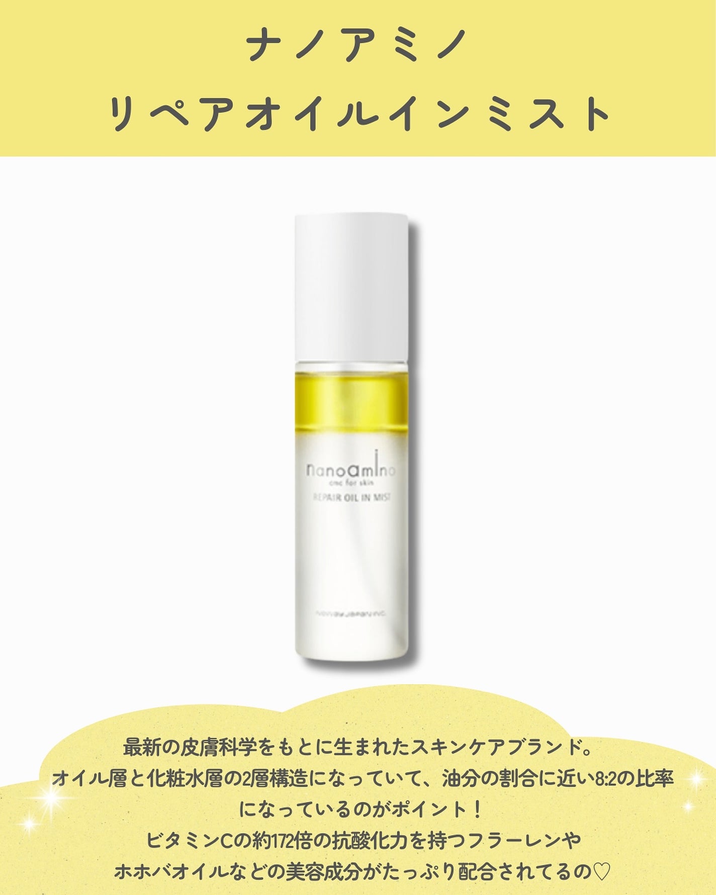AKlKO on LIPS 「乾燥が気になるこの時期、全身どこでも使える万能ミスト/今回は乾..」(2枚目)