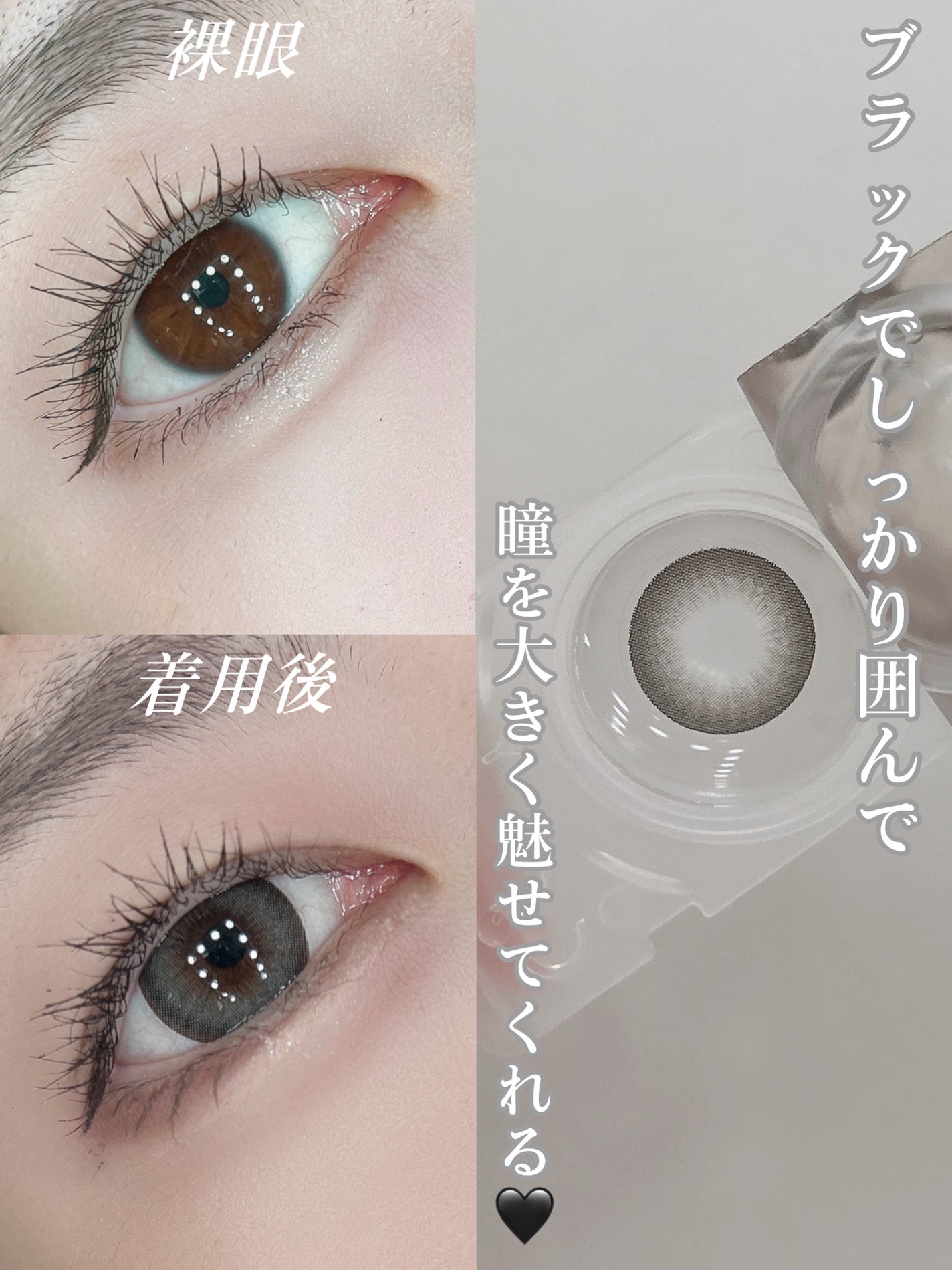 エバーシャインワンデー/OLENS/ワンデー(1DAY)カラコンを使ったクチコミ(3枚目)